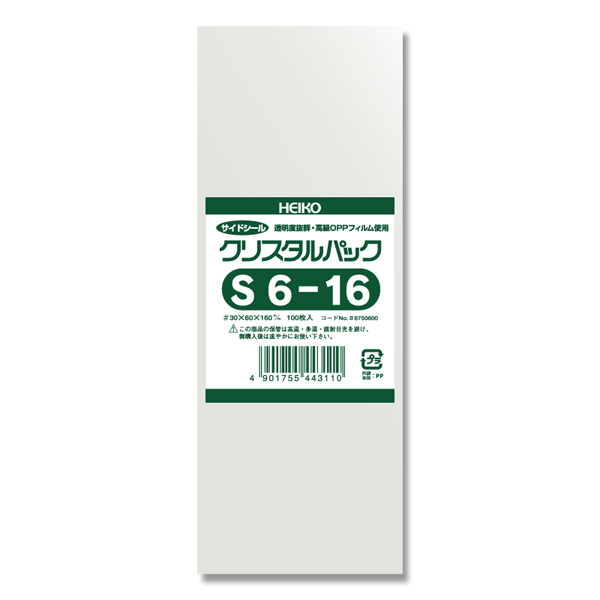 HEIKO OPP袋 クリスタルパック S6-16 （100枚入）