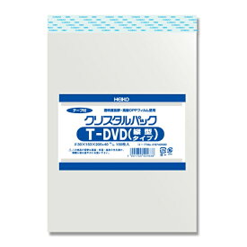 【メール便対応（3袋まで）】 便利なテープ付き HEIKO OPP袋 クリスタルパック T-DVD 縦型 （100枚入）