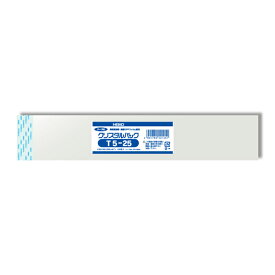 【メール便対応（9袋まで）】 便利なテープ付き HEIKO OPP袋 クリスタルパック T5-25 （100枚入）