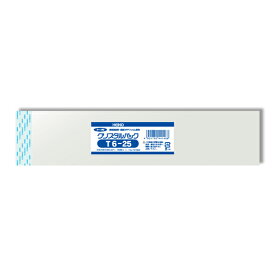 【メール便対応（9袋まで）】 便利なテープ付き HEIKO OPP袋 クリスタルパック T6-25 （100枚入）