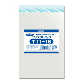【メール便対応（6袋まで）】 便利なテープ付き HEIKO OPP袋 クリスタルパック T11-16 （100枚入）