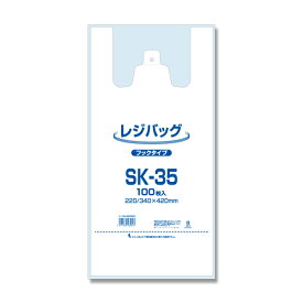【メール便対応（1袋まで）】HEIKO レジバッグ SK-35 乳白色 （100枚入）