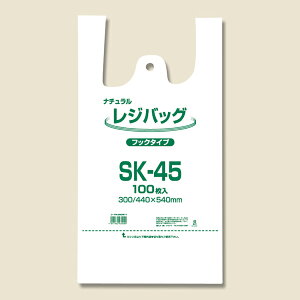 HEIKO WobO SK-45 i` iji100j