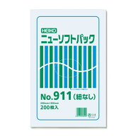 【メール便対応（4袋まで）】HEIKO ニューソフトパック 0.009mm 紐なし No.911 （200枚入）
