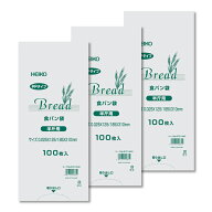 ★NEW★　SNSで話題！！【メール便対応（3袋セット）送料無料】HEIKO PP食パン袋 半斤用 （100枚入×3袋）