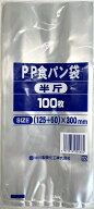 ＼楽天ランキング入賞／ SNSで話題！！【メール便対応（3袋まで）】中川 PP食パン袋 半斤 （100枚入）☆…