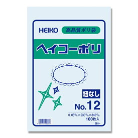 HEIKO ヘイコーポリ 0.03mm No.12 （100枚入）