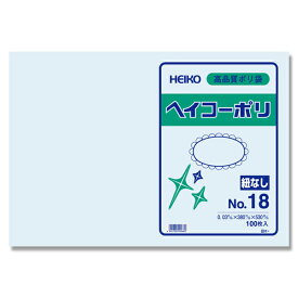 HEIKO ヘイコーポリ 0.03mm No.18 （100枚入）