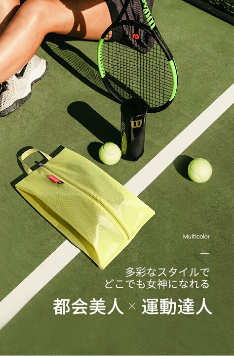 楽天市場】【六色自由選択可】pack all シューズバッグ 6点セット 撥水 