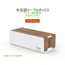 楽天市場 ケーブルボックスの通販