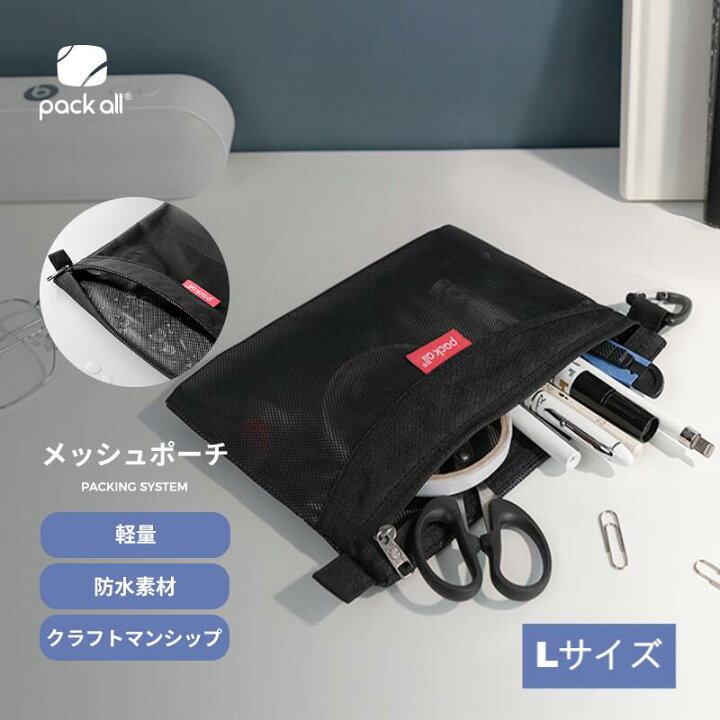 A4 ファイルケース クリアケース メッシュポーチ 書類収納 中身が見える♪ ポーチ piGpiG＊ 通販 9439370｜Creema(クリーマ)  ハンドメイド・手作り・クラフト作品の販売サイト Oaimyy-メッシュジッパーポーチバッグ、8サイズ8色プラスチッククリアファイルポーチ、整理用、オフィス/ホーム用品/ボードゲーム