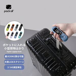 pack all QbWXP[ ו͂ ^ |Pbg ő50kg܂ŗʂ s͂ gю  dq v vʊ ݂艺 @ y gє gюfW^ gxObY X