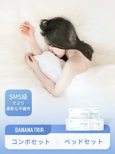 yBANANA TRIPz ĝ QJo[3/4_Zbg os hЗpi p xbhZbg Jo[ |zcJo[ xbgV[c s ze gpȒP Vv _炩 Ƒ ꂩ A