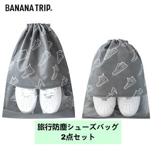 BANANA TRIP V[YobO В eq  2_Zbg(1偕1) V[YВ В V[YP[X V[Y V[Y C C y s 㗚 ct l w w 