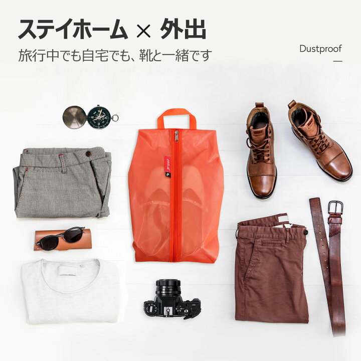 楽天市場】【楽天1位*133冠】pack all シューズバッグ 2点セット 撥水  