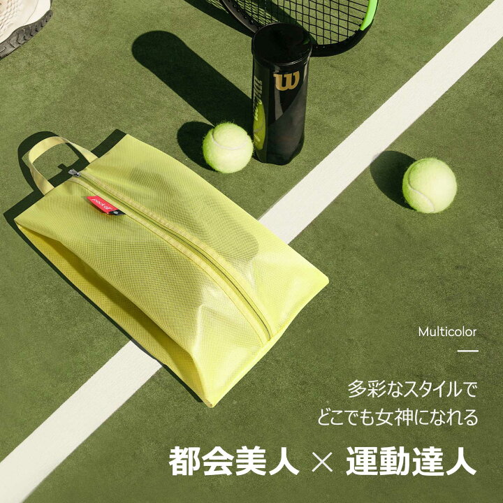 楽天市場】【楽天1位*133冠】pack all シューズバッグ 2点セット 撥水  