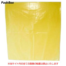 【ケース販売】1冊あたり642円 120L 黄 中身の見えるポリ袋 0.05mm厚 10枚×15冊 150枚 ゴミ袋 ごみ袋