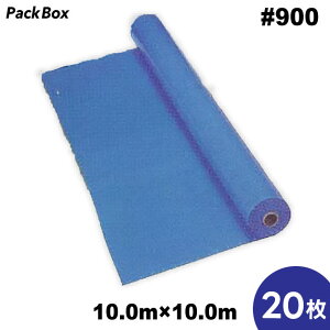 �y�@�l�l����z�u���[�V�[�g PE�N���X�V�[�g �A�� ���C�g #900 10.0×10.0m 2�� 4�� 6�� 8�� 10�� 20�� ��������