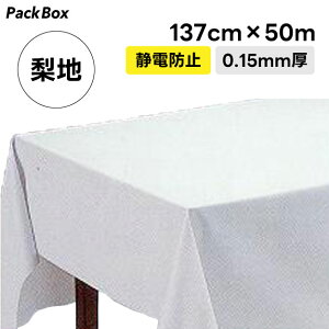 y@llzSK CxgV[g n  Ódh~ 0.15mm 91.5cm×50m^120cm×50m^137cm×50m e[uNX 