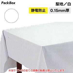 �y�@�l�l����zSK �C�x���g�V�[�g ���n �� �Ód�h�~ 0.15mm�� 91.5cm×50m 120cm×50m 137cm×50m �e�[�u���N���X ��������