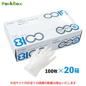 yP[X̔zVK[ vX`bNO[u No.8100 pE_[t[ S 2000(100×20) ĝ rj[ vX`bN PVC   |  Fs{ 