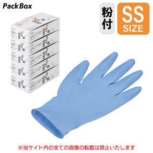 【ケース販売】シンガー ニトリル手袋 No.200 粉付 ブルー SS 2000枚入(100枚×20箱) 食品衛生法適合 使い捨て ニトリル手袋 合成ゴム 医療 介護 食品加工 作業 宇都宮製作 送料無料