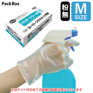 ylz\^P[X̔ztW X[p[vX`bN pE_[t[ M 3000(100×30) ĝ rj[ vX`bN vX`bNO[u PVC PVCO[u 