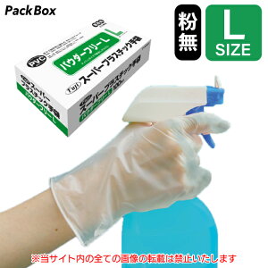 ylz\^P[X̔ztW X[p[vX`bN pE_[t[ L 3000(100×30) ĝ rj[ vX`bN vX`bNO[u PVC PVCO[u 