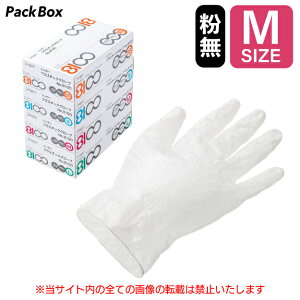 yP[X̔zVK[ vX`bNO[u No.8100 pE_[t[ M 2000(100×20) ĝ rj[ vX`bN PVC   |  Fs{ 