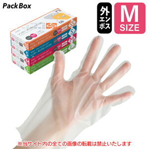 【ケース販売】シンガー ポリグローブソフト 外エンボス 透明 M 4000枚入(100枚×40箱) 箱入 食品衛生法適合 使い捨て ポリエチレン手袋 クリア 医療 介護 食品加工 清掃 作業 宇都宮製作 送料無
