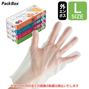【ケース販売】シンガー ポリグローブソフト 外エンボス 透明 L 4000枚入(100枚×40箱) 箱入 食品衛生法適合 使い捨て ポリエチレン手袋 クリア 医療 介護 食品加工 清掃 作業 宇都宮製作 送料無