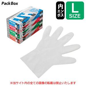 【ケース販売】ポリエチレン手袋 シンガー タイトハンド 内エンボス 透明 L 4000枚入(100枚×40箱) 食品衛生法適合 使い捨て ポリグローブ クリア 医療 介護 食品加工 清掃 作業 宇都宮製作 送料
