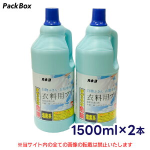 y݌ɌIzJlߗpu[` ӂEߗސp L 1500ml×2{Zbg  Y L ߗp p ߗޗp Ɩp JlΌ 