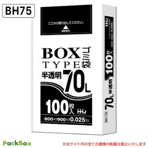 �y�@�l�l����z�|���� �{�b�N�X�^�C�v 70L ������ 0.025mm�� HD 100��×5�� ���� 500�� �S�~�� ���� �Ɩ��p �n�E�X�z�[���h�W���p�� BH75 ��������