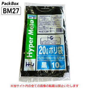ylz\^P[X̔z| 20L  LLDPE 0.02mm 10×120 1200 S~  Ɩp nEXz[hWp BM27 