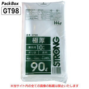 ylz\^P[X̔z| 90L  LLDPE  0.08mm 10×10 100 S~  Ɩp nEXz[hWp GT98 