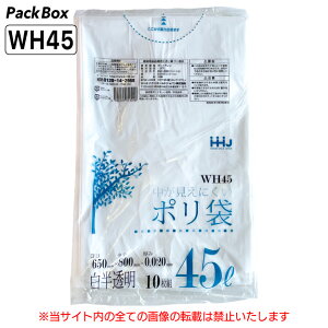 ylz\^P[X̔zɂ | 45L  0.02mm HD 10×80 800 S~  Ɩp nEXz[hWp WH45 