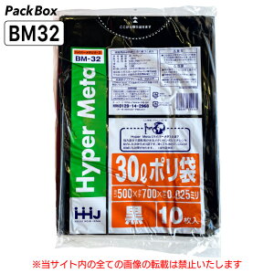 ylz\^P[X̔z| 30L  LLDPE 0.025mm 10×100 1000 S~  Ɩp nEXz[hWp BM32 