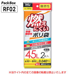 �y�l��z���\�^�P�[�X�̔��z�R���ɂ��� �|���� 45L ������ LLDPE ��R�� 0.04mm�� 2��×200�� 400�� �e�ʕ\���� �S�~�� ���� �n�E�X�z�[���h�W���p��RF02 ��������