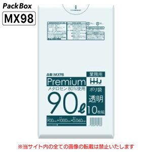 ylz\^P[X̔z| 90L  HiK LLDPE 0.06mm 10×20 200 S~  Ɩp nEXz[hWp MX98 