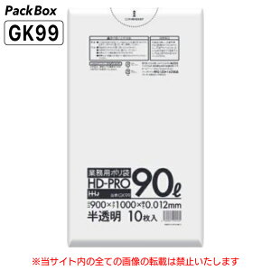 ylz\^P[X̔z| 90L  0.012mm HD 10×50 500 S~  Ɩp nEXz[hWp GK99 