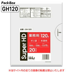 ylz\^P[X̔z| 120L  0.015mm HD 20×20 400 S~  Ɩp nEXz[hWp GH120 