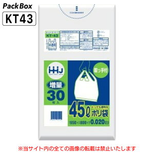 ylz\^P[X̔zt| 45L  0.02mm HD 30×30  900 }`Ȃ | S~  Ɩp nEXz[hWp KT43 