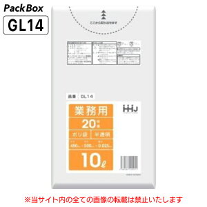 ylz\^P[X̔z| 10L  LLDPE 0.025mm 20×60 1200 S~  Ɩp nEXz[hWp GL14 