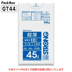 ylz\^P[X̔z| 45L  LLDPE  0.05mm 10×30 300 S~  Ɩp nEXz[hWp GT44 