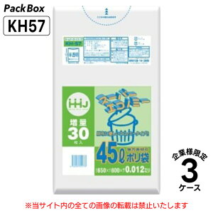 y@llz| 45L  0.012mm HD 30×50×3P[X 4500 S~  Ɩp nEXz[hWp KH57 