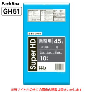 ylz\^P[X̔z| 45L  0.015mm HD 10×100 1000 S~  Ɩp nEXz[hWp GH51 