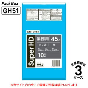 y@llz| 45L  0.015mm HD 10×100×3P[X 3000 S~  Ɩp nEXz[hWp GH51 