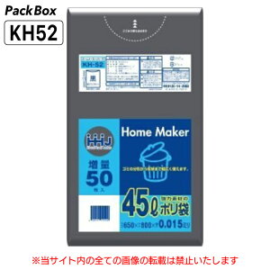 ylz\^P[X̔z| 45L  0.015mm HD 50×25  1250 S~  Ɩp nEXz[hWp KH52 
