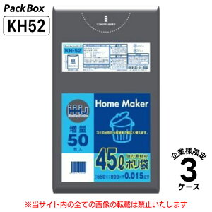 y@llz| 45L  0.015mm HD 50×25×3P[X 3750 S~  Ɩp nEXz[hWp KH52 